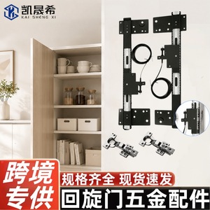 Kaishengxi Concealed Sliding Rails For <b>Wardrobe</b> Cabinet Doors With Soft Close Damping Quiet Smooth Operation - Product Image 2