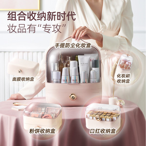 Cosmetic Storage Box Set Desktop Dustproof Skincare Lipstick Holder Large Capacity <b>Makeup</b> Organizer - Product Image 3