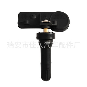 Yoshihisa <b>Tpms</b> Sensor 433Mhz External For Ford Lincoln Tire Pressure Monitoring System - Product Image 4