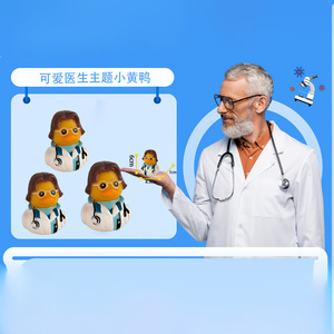 Jouets de la série de docteurs de dessin animé, personnage de docteur créatif en forme de canard, petit canard jaune flottant pour le bain et les jeux aquatiques des bébés - Product Image 3