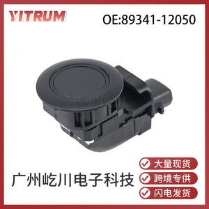 YITRUM เซ็นเซอร์จอดรถ 89341-12050 สำหรับโตโยต้า โคโรลล่า ดีซี 12V PDC รีเวอร์ซิ่งเรดาร์โพรบ - Product Image 5