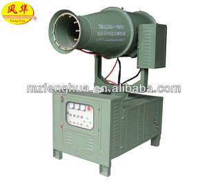 Pulvérisateur à brouillard fin de haute qualité, protection de l'air, machine à canon à brouillard de chantier, portée de 50 mètres - Product Image 3