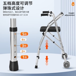 Déambulateur en alliage d'aluminium Hua Ensheng avec siège et roues pour l'aide à la mobilité des personnes âgées - Product Image 4