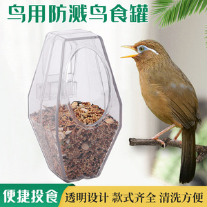 Tempat makan otomatis burung nuri anti-tumpah: anti-menebar Dispenser makanan untuk Budgerigar, <span class=keywords><strong>Cockatiel</strong></span> dan Lovebird terlaris - Product Image 4