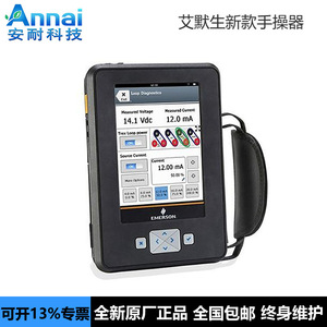 Controlador Portátil Emerson Trex, Protocolo HART, Módulo Ethernet RS485, Pantalla LCD Táctil - Product Image 5
