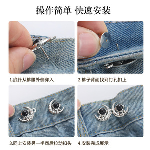 Ceinture ajustable de style astronaute, sans clous ni coutures, jean à boutons amovibles, taille ajustable pour - Product Image 4