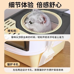 <b>Cat</b> Litter <b>Box</b> Rectangle 100L Full Enclosed With Removable Lid For <b>Cats</b> - Product Image 5
