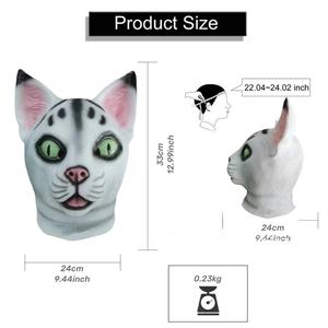 Cute Cat Latex Headgear Máscara de fiesta de Halloween y accesorio de transmisión en vivo para parodias y ocasiones de celebridades de Internet - Product Image 2