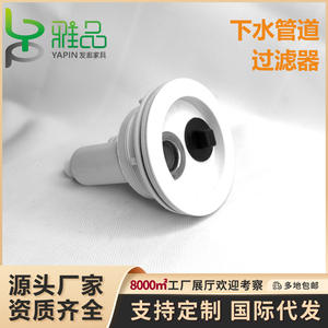 Filtre de vidange universel pour lit de lavage de salon de coiffure, circulation d'eau pour salons de beauté et traitements capillaires - Product Image 2