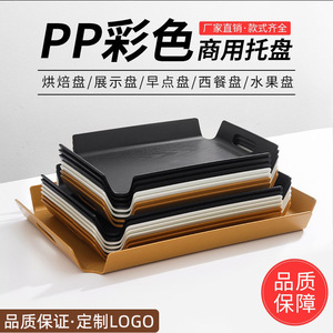 ถาดขนมปัง PP เกรดอาหาร, ถาดเค้กและเบเกอรี่ทรงสี่เหลี่ยม, ถาดไม้แอชสองหู, โลโก้ปรับแต่งได้ - Product Image 5