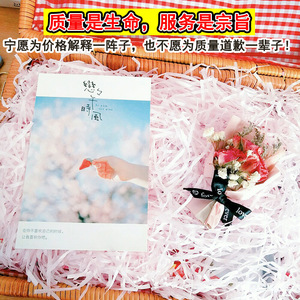 <b>Tissue</b> Paper Shreds Black Color For Gift Box Packaging <b>Wedding</b> Decoration Filler Biodegradable - Product Image 3