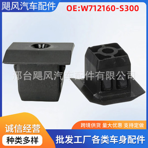 Car Headlight Base <b>Bracket</b> Mounting Clips W712160S300 For Ford Explorer F 150 Lincoln Navigator <b>Plastic</b> Foam Single Piece - Product Image 5