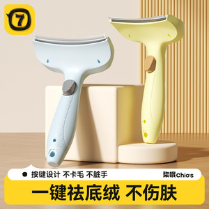 Peine para mascotas, removedor de pelo suelto y desenredante para gatos y perros, herramienta de aseo de acero inoxidable y material ABS - Product Image 3