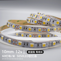 5050RGB led bande lumineuse 60leds/m DC12v 24v usine directe étanche led barre lumineuse flexible