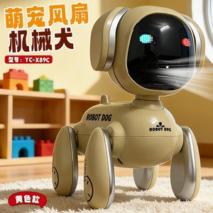 Mini-ventilateur portable de style <span class=keywords><strong>robot</strong></span> chien, 3 vitesses, rechargeable par USB, ventilateur personnel, logo personnalisé, OEM, cadeau d'extérieur - Product Image 6