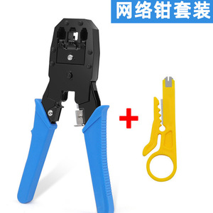 Network Crimper <b>Tool</b> JHS200 Alloy Steel <b>Wire</b> Stripper Cutter Front Entry Diy Multi Function - Product Image 5