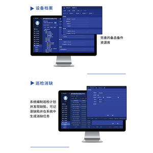 Ankerui Substation Operation And Maintenance Cloud Platform AcrelCloud 1000 Remote Centralized Monitoring For Power Management - Product Image 3