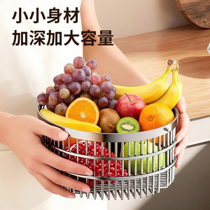 Cesta de Frutas Redonda de Acero Inoxidable con Asa, Escurridor Multiusos para Verduras de Cocina - Product Image 5