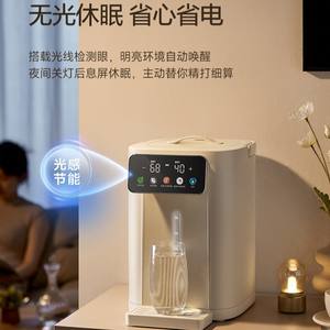 Distributeur d'eau électrique Midea 5L, bouilloire intelligente avec arrêt automatique pour la maison et les dortoirs - Product Image 5