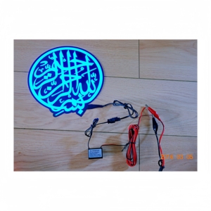 Autocollant lumineux EL islamique haute luminosité, calligraphie <span class=keywords><strong>arabe</strong></span> personnalisée Asmaul Husna, art de la mosquée, 10 animations flash, alimentation 12V pour voiture. - Product Image 4