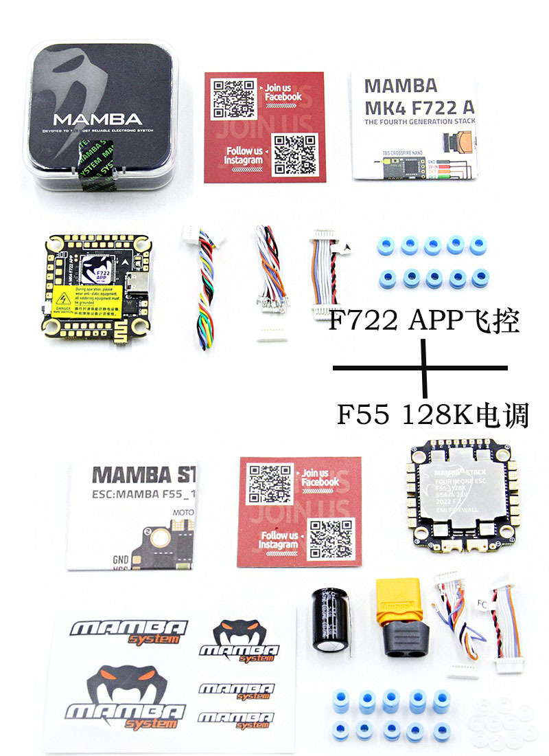 F722 แอปควบคุมการบิน 55a 128k bl32