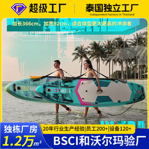 Tabla de Paddle Surf Upwell All Around de 366 cm, 10 kg, Capacidad de Carga de 220 kg, para Aguas Tranquilas, Deportes Acuáticos al Aire Libre - Product Image 5