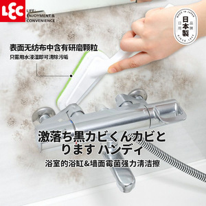 Éponge anti-moisissure LEC pour salle de bain avec tête remplaçable pour le nettoyage des baignoires et des murs, fabriquée au Japon - Product Image 1