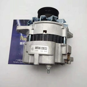 Alternateur de remplacement 320D E323D E320D E325 212-8561 2128561 Générateur 320D 2128561 212-8561 - Product Image 2