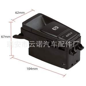 Vente en gros d'usine, nouveau commutateur de frein à main en plastique, commutateur de frein de stationnement pour BMW E70 et E71 modèle 61319148508 - Product Image 5