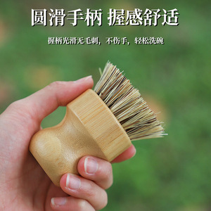 Bamboo <b>Brush</b> Sisal Bristle Eco Friendly Dish <b>Cleaning</b> Kitchen Scrub <b>Brush</b> - Product Image 3