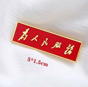 Badges et emblèmes personnalisables en alliage imprimés numériquement en gros, porte-clés et mousquetons promotionnels créatifs et uniques pour événements marketing - Product Image 2