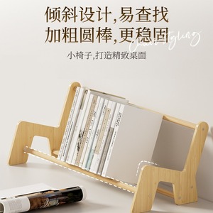 Estante de Escritorio para Libros Good Luck, de Madera Maciza, Estilo Minimalista, para Dormitorio, Uso Estudiantil - Product Image 4