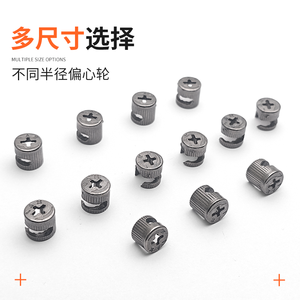 Conectores Tres en Uno, Tornillos de Acero Inoxidable, Tuerca de Bloqueo Excéntrica, Antioxidante, para Cama, Armario, Cajón - Product Image 5