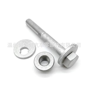 Vis de réglage du bras de suspension inférieur Kia 55260-3R000 pour remplacement et réparation - Product Image 5