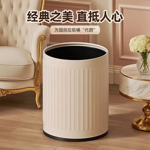 Large Capacity Trash Can Cylindrical Cream White 12L Double Tank Indoor For Home Living Room Kitchen Office Hotel - Product Image 1