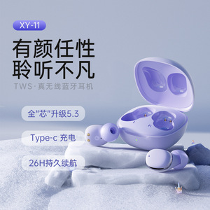 Auriculares Inalámbricos Bluetooth Xy11 Tws 5.3 Estéreo con Control Táctil, Mini Auriculares con Indicador LED y Carga Tipo C - Product Image 2