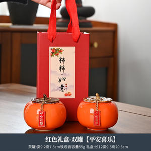 Tarro de cerámica para dulces, contenedor hermético para regalo de boda, decoración de año nuevo chino, estilo fresco y bonito, diseño exquisito - Product Image 4