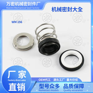 Collection complète de 156 joints mécaniques en céramique graphite CA/CE/NBR, joints à ressort, joints de pompe à eau, anneaux de machine, emballage élégant - Product Image 4