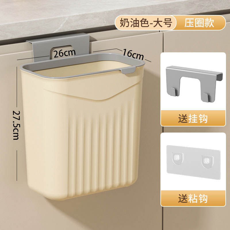 Cream color - large size [looped edge style]