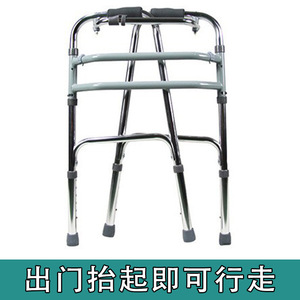 Aluminum Alloy <b>Walker</b> Height Adjustable For <b>Elderly</b> Support Mobility Aid Silver Gray Black - Product Image 5