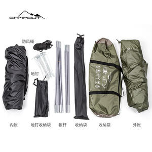 Tente de camping Campout pour 2-3 personnes, verte, imperméable, coupe-vent, portable, pliable, avec poteaux en fibre de verre, polyester 170T - Product Image 2