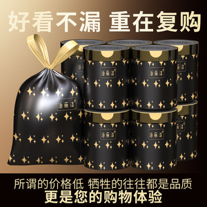 Poliho Thickened Black Printed Garbage Bags With Drawstring L Size Kitchen Use - Product Image 3