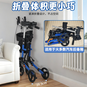 Pulse Health Four-Wheeled <b>Mobility</b> <b>Trolley</b> Blue Armrest Foldable Walking Aid For Seniors Grocery Shopping - Product Image 3