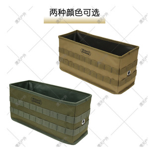 Mydays Outdoor Foldable <b>Camping</b> <b>Storage</b> Basket Khaki Rectangle Oxford Fabric Neatening Box - Product Image 2