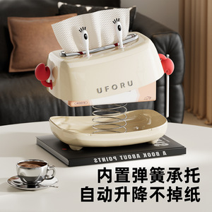 กล่องกระดาษทิชชู่แบบตั้งโต๊ะยูโฟรูปรับความสูงได้อเนกประสงค์สำหรับห้องน้ำและห้องนั่งเล่น - Product Image 5