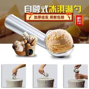 Self Melting Ice Cream Scoop Metal Easy Release Household Commercial Use - Product Image 1