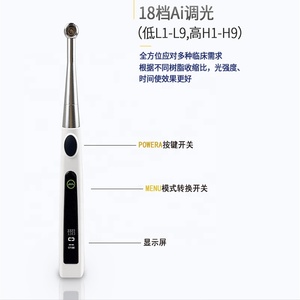 Nueva Lámpara de Fotocurado <span class=keywords><strong>Dental</strong></span> con Cabezal de Guía de Luz de Aleación Anti-Caída, Lámpara de Fotocurado Oral con 4 Modos <span class=keywords><strong>para</strong></span> un Curado Rápido de la <span class=keywords><strong>Sensibilidad</strong></span> - Product Image 6