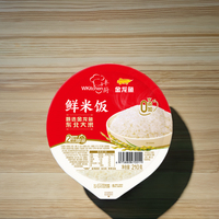 Pre-packaged Food Instant Steamed Rice 210g Microwavable White Rice Bowl Shelf Stable