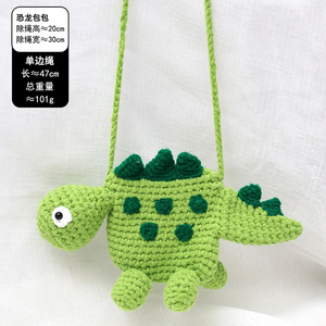 Cross-border popular knitted cartoon dinosaur bag, cute children's crossbody bag, <b>crocheted</b> <b>plush</b> finished product coin purse - Product Image 1