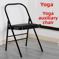 Chaise de yoga, chaise d'exercice sportive, chaise de fitness avec soutien lombaire assisté pour étirements de yoga, chaise pliante épaissie pour le remodelage corporel